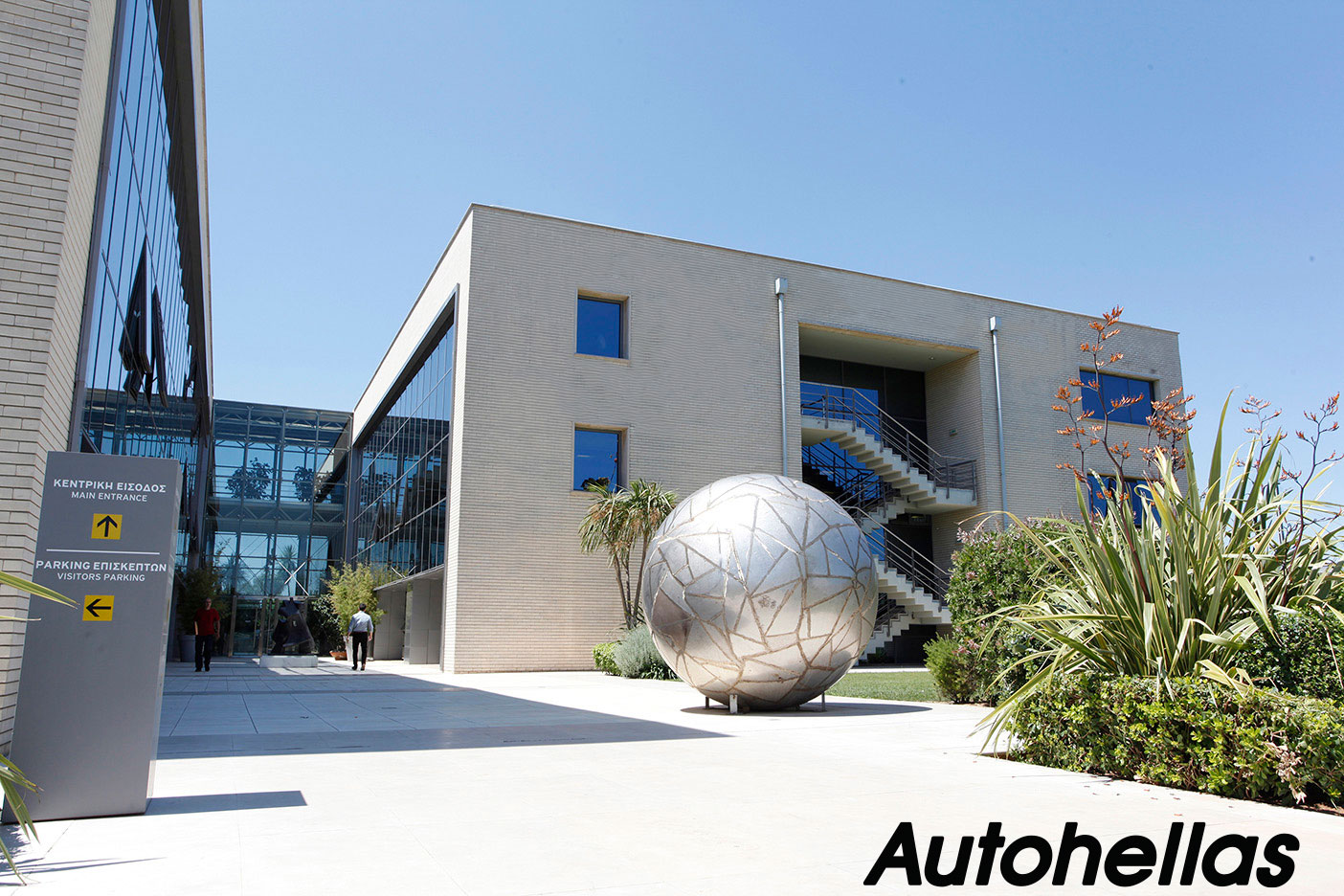 Autohellas και Samelet συμφώνησαν με τη Stellantis την εξαγορά θυγατρικής της στην Ελλάδα 